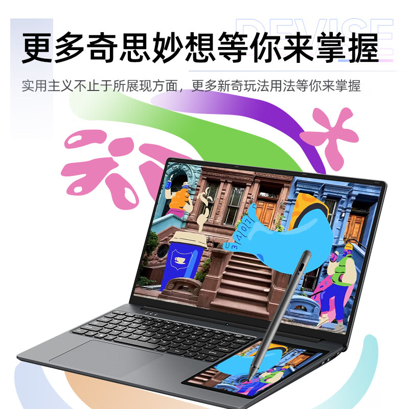 AIERXUAN 创世者 双屏触控电脑